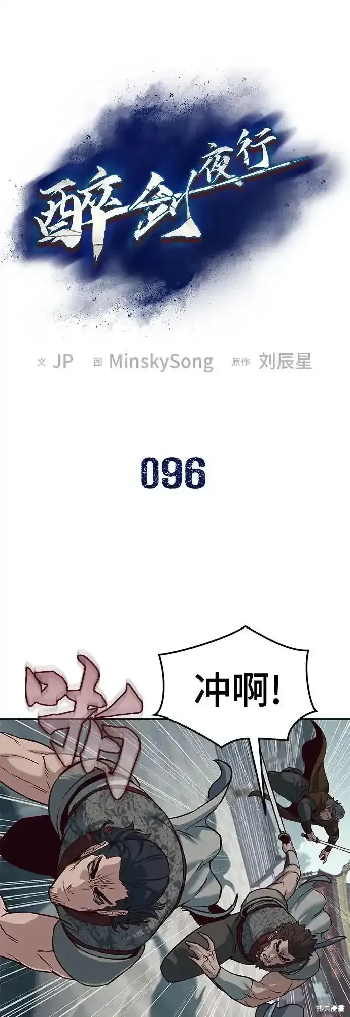 第96话1