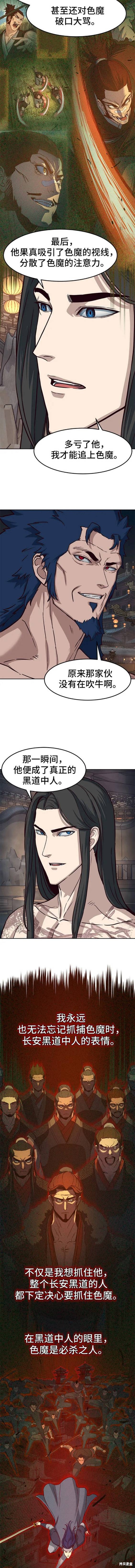 第63话3