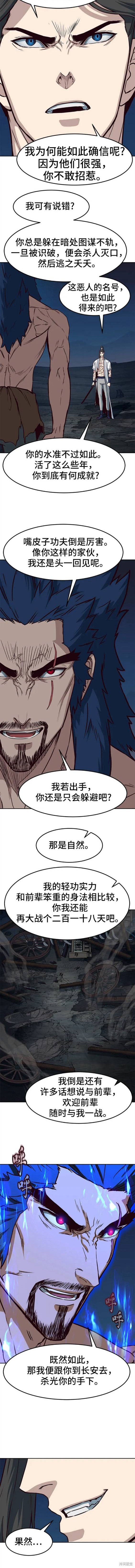 第56话2
