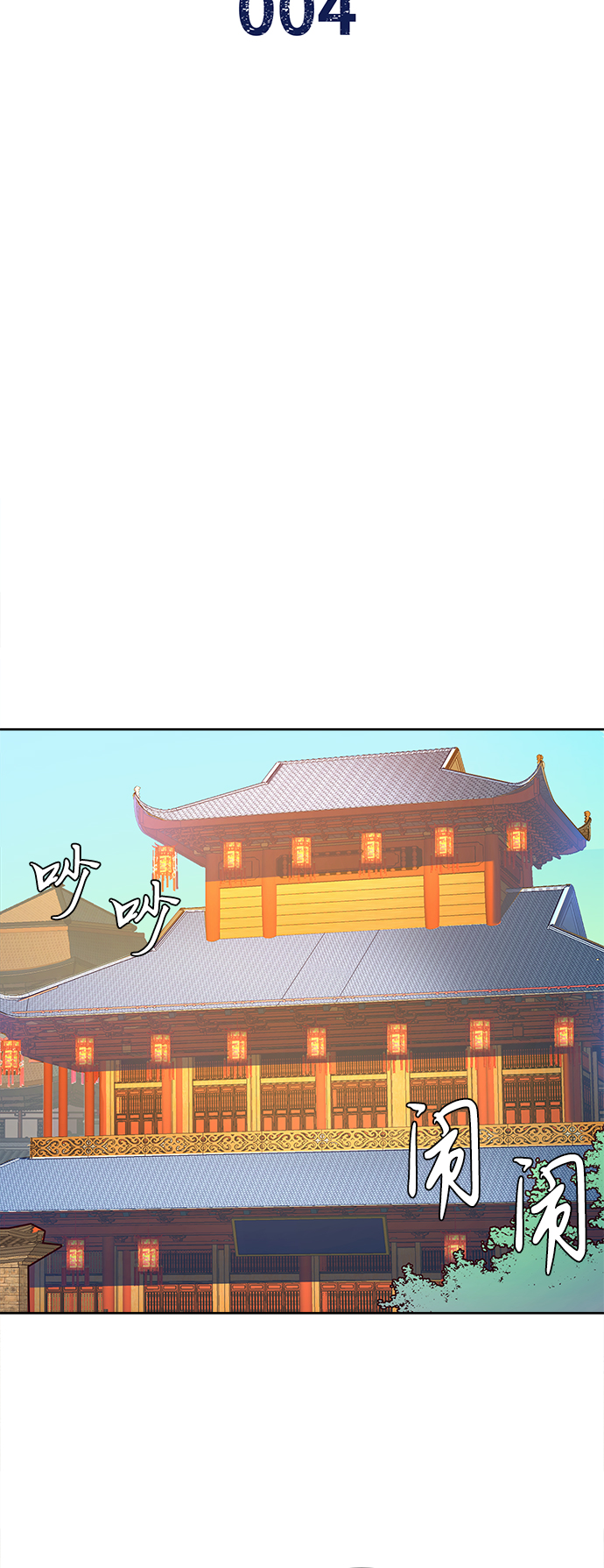 第4话1