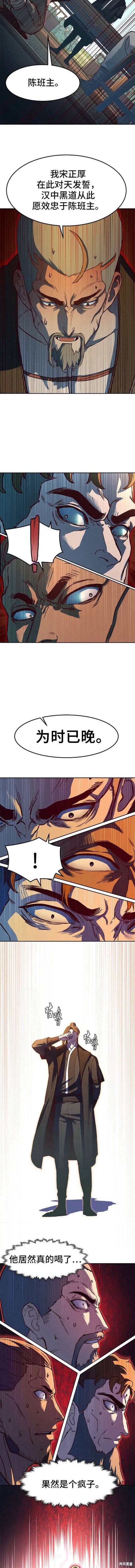第68话1