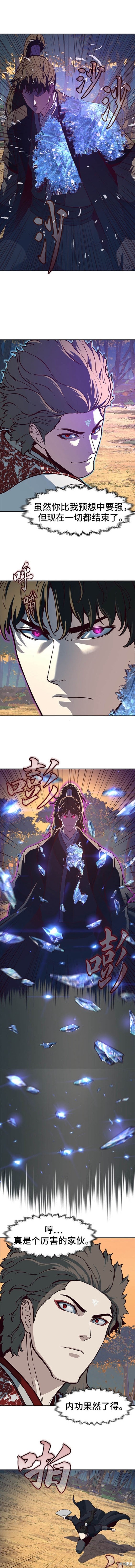 第78话2