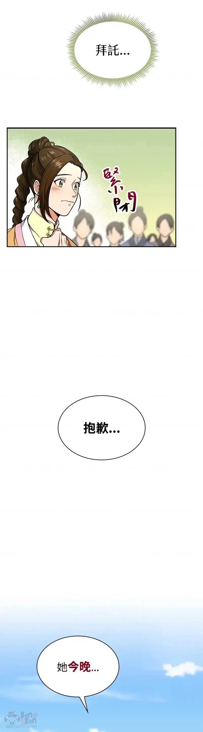 第10话4