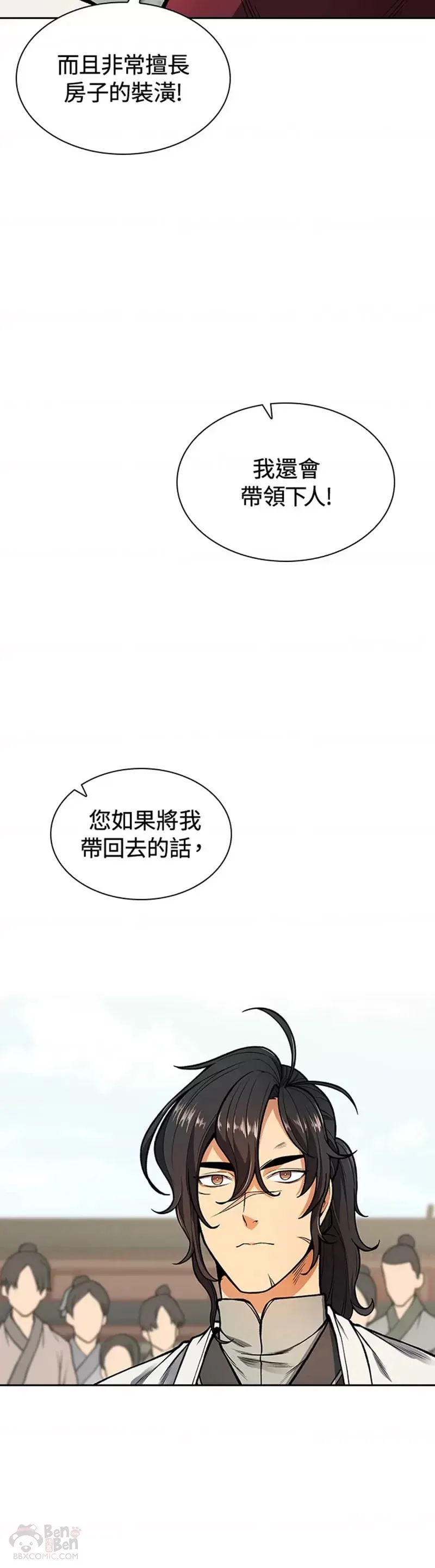 第10话2
