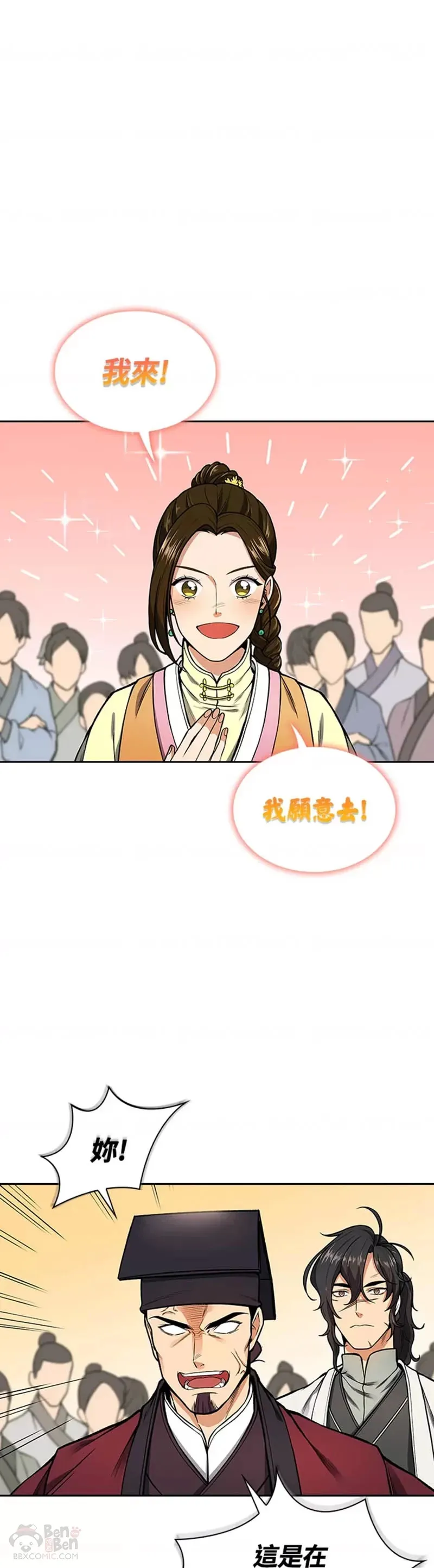 第10话0