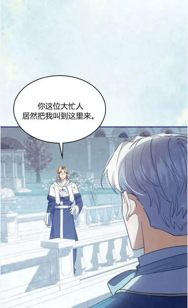 第40话3