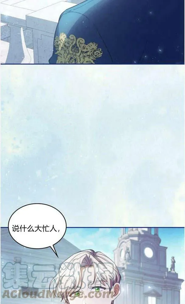 第40话4