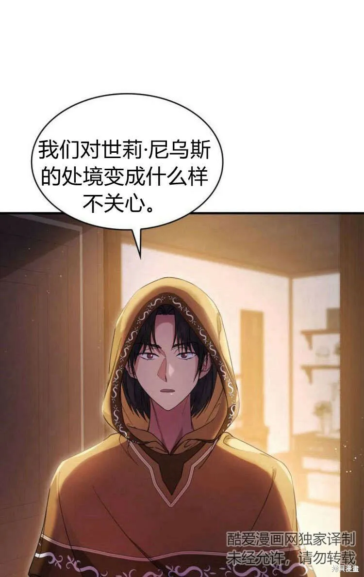 第13话3
