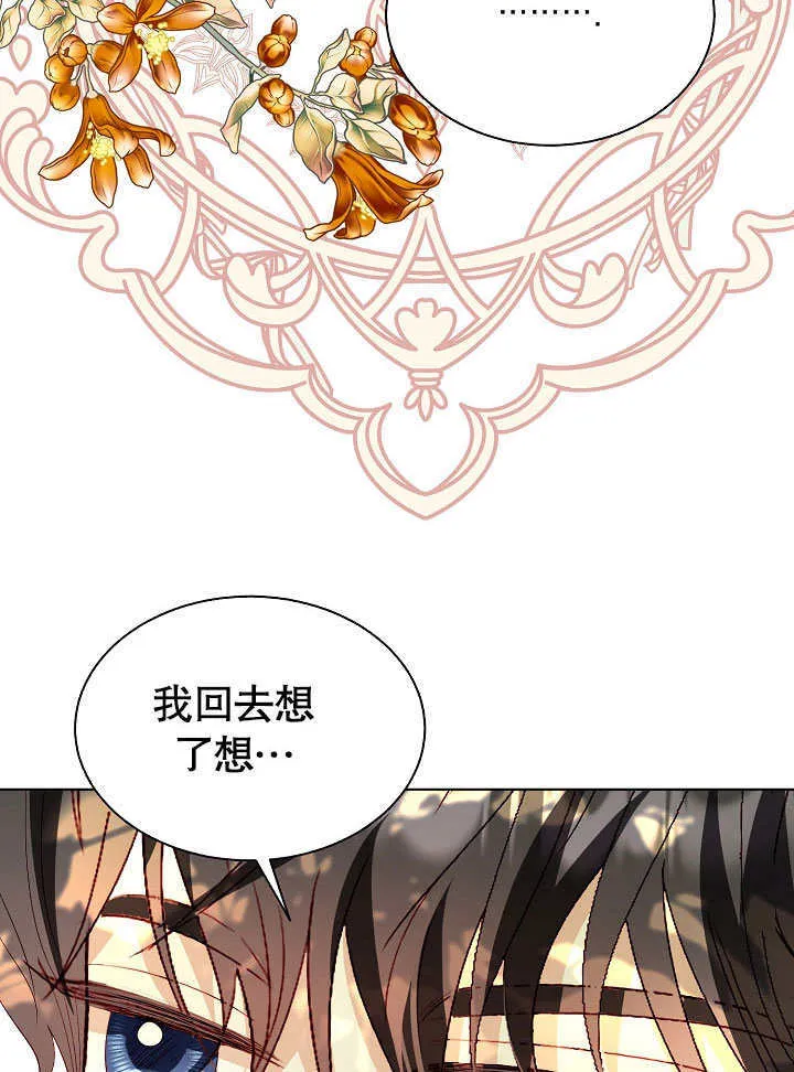 第61话3