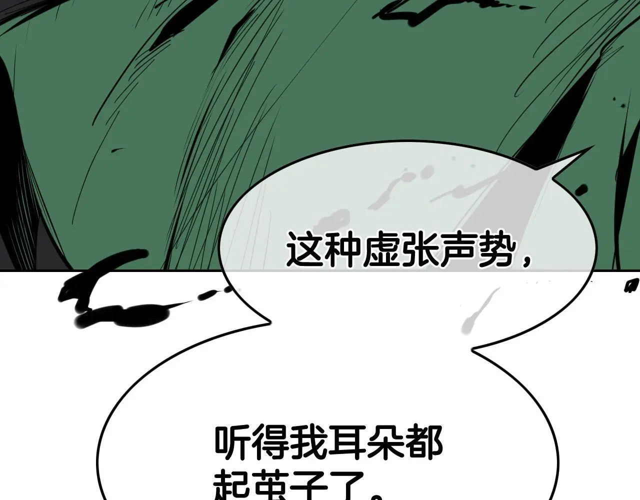 第269话 别装了3
