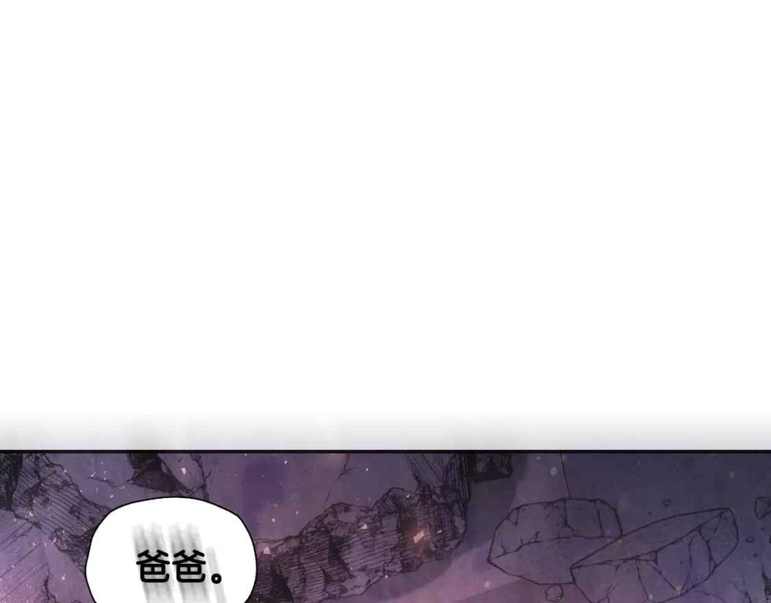 爸，这个婚我不结！漫画,第121话 一定要亲手除掉他4图