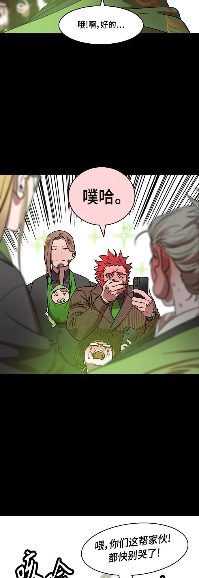 [第512话] 夷陵之战-草席贩子成为王2