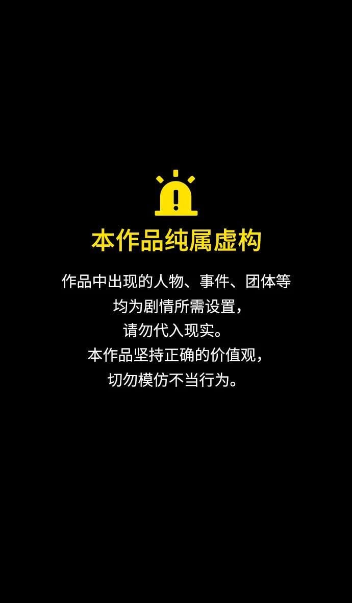 [第464话] 三国志-蓝色火焰，陆逊0