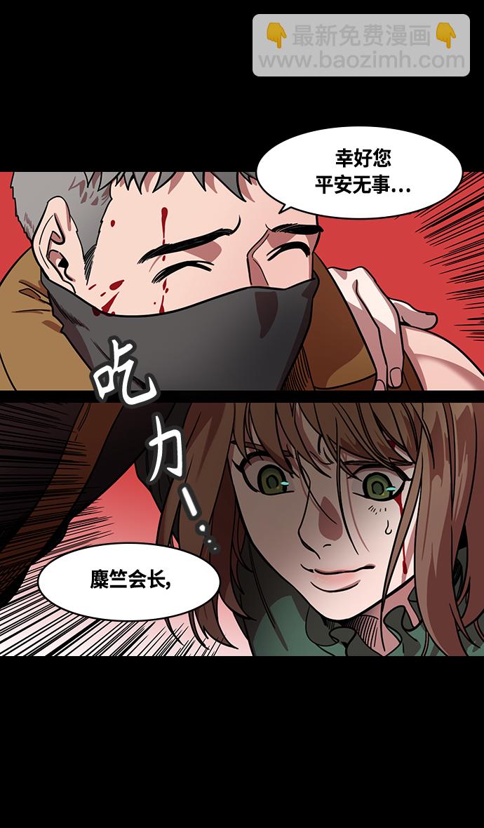 [第361话] 赤壁之战-抱孩子的赵子龙3