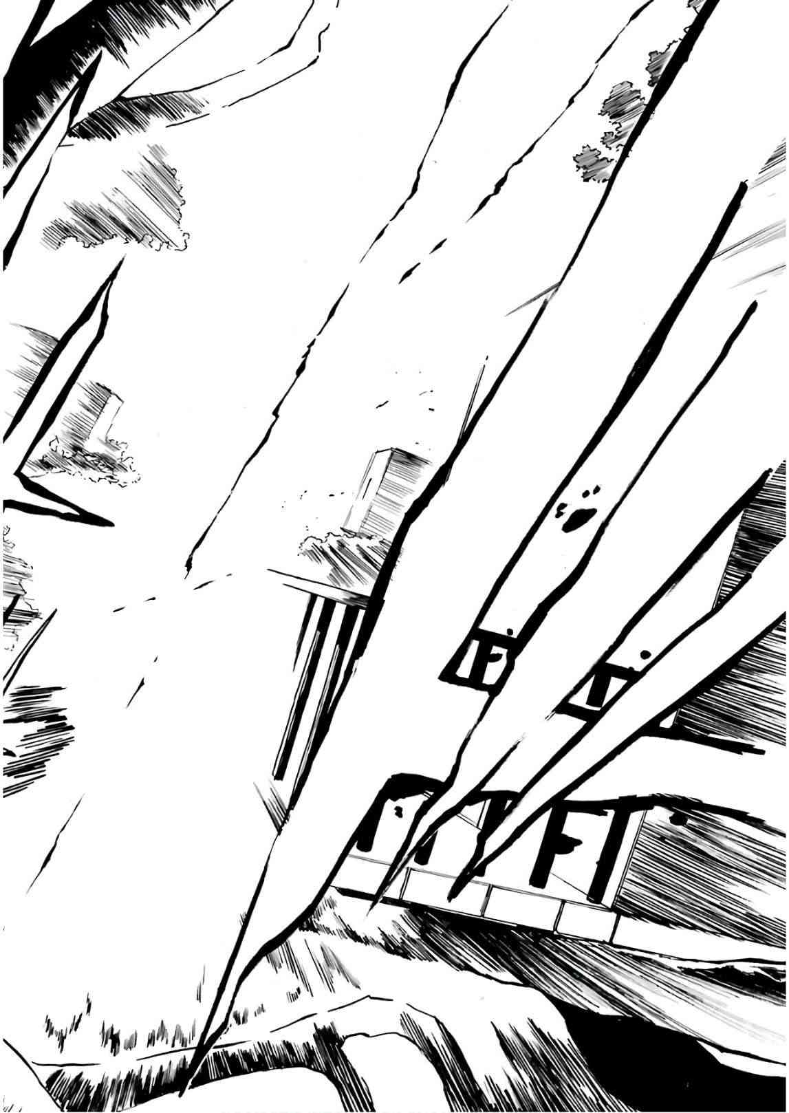 被剥夺了冒险者执照的大叔，得到了爱女悠闲的讴歌人生~漫画,第04话2图