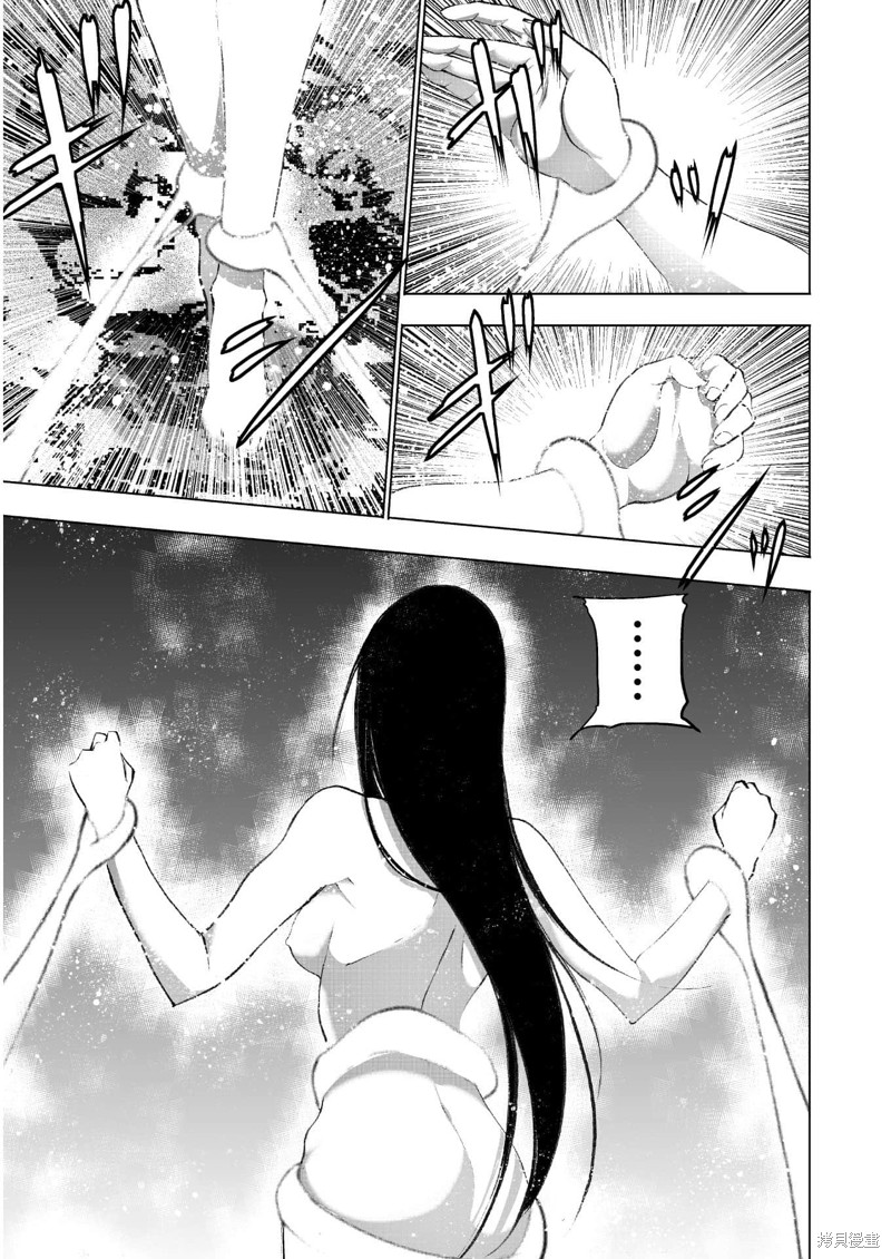 第39话4