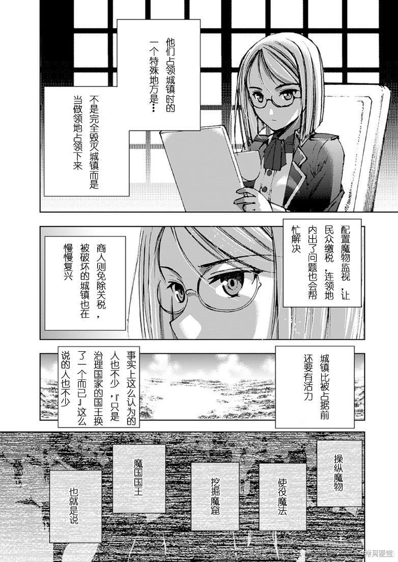 第08话3