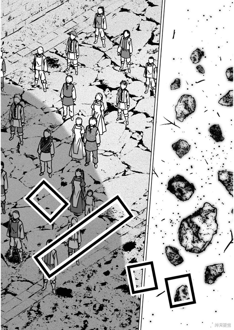 成为魔王的方法漫画漫画,第56话4图