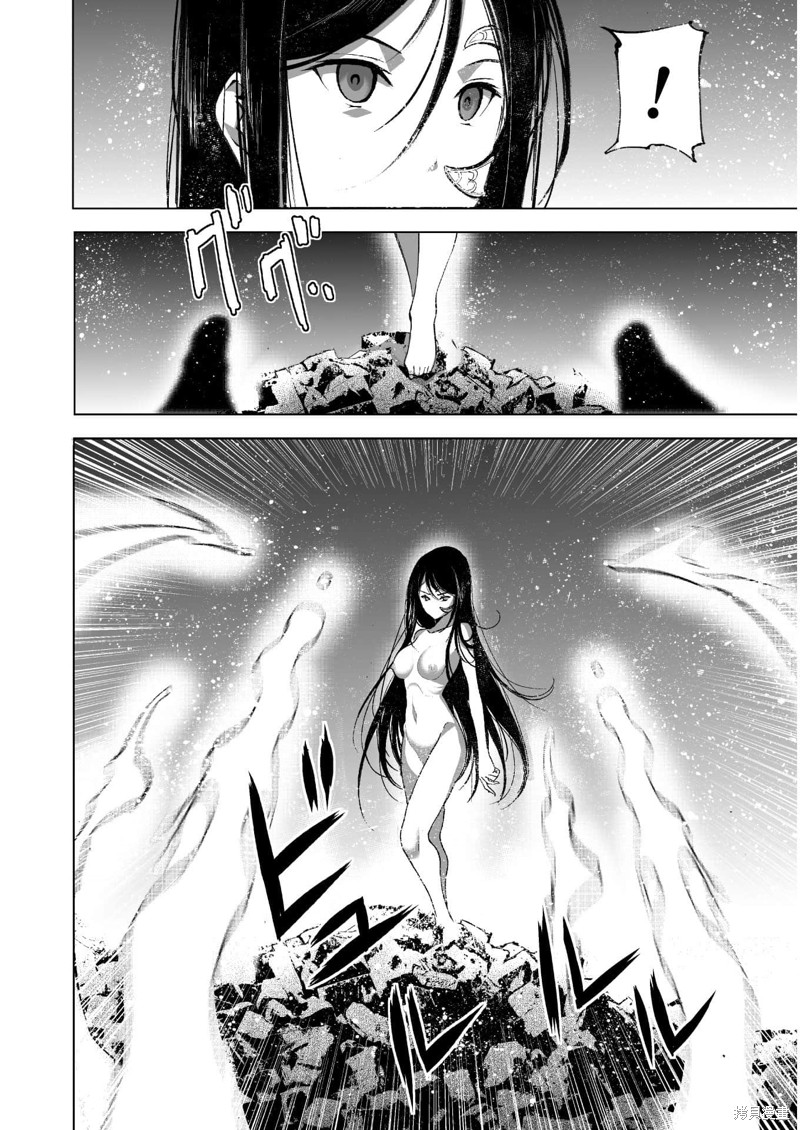 第39话3