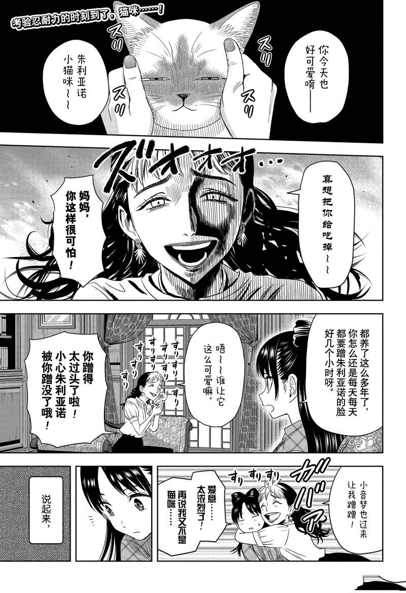 第176话0
