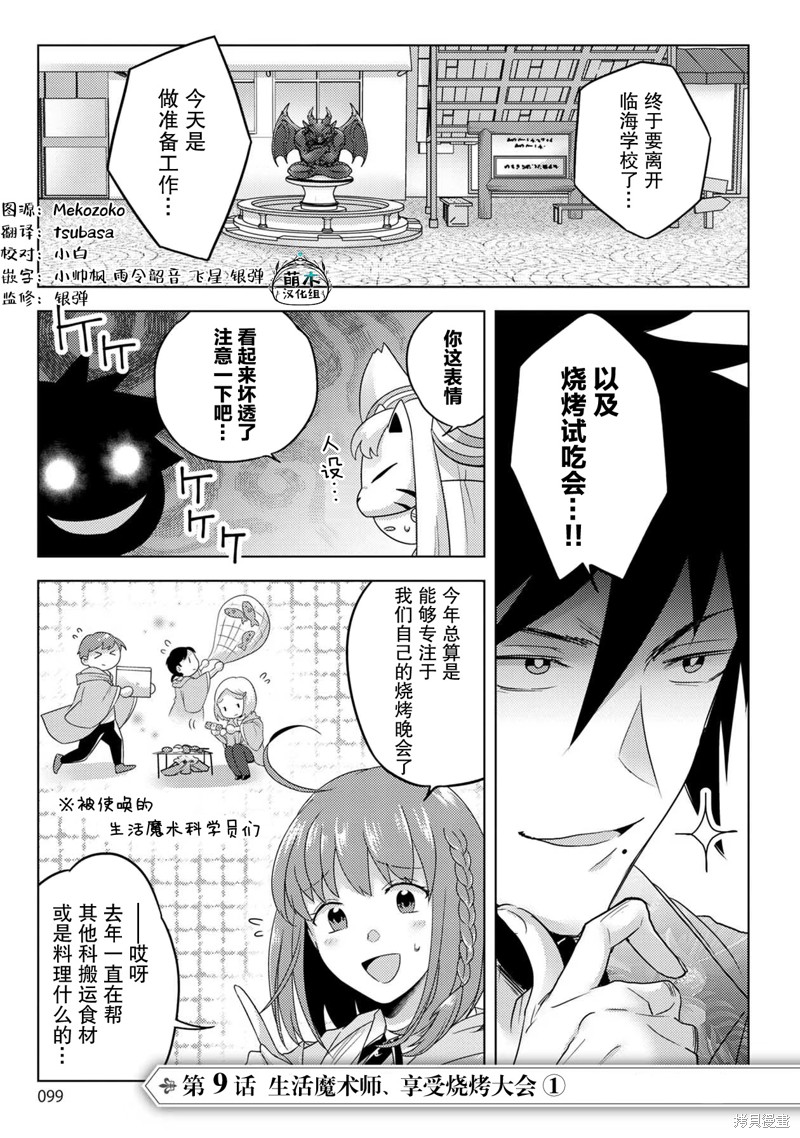 第21话0