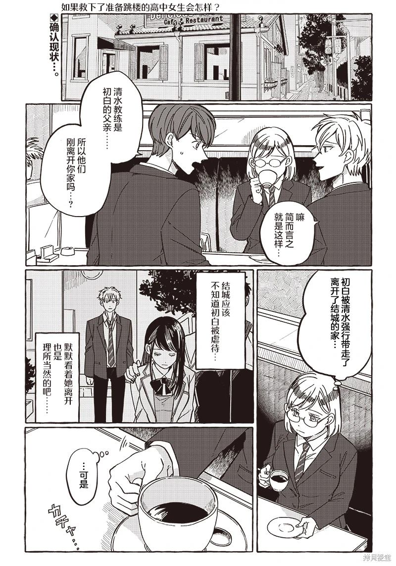 第30话0