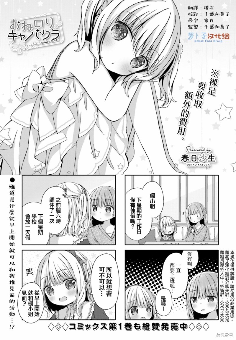第15话0