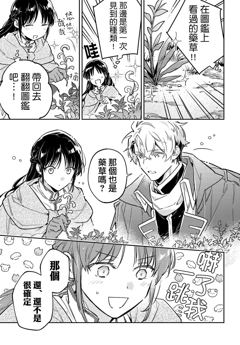第39.4话2