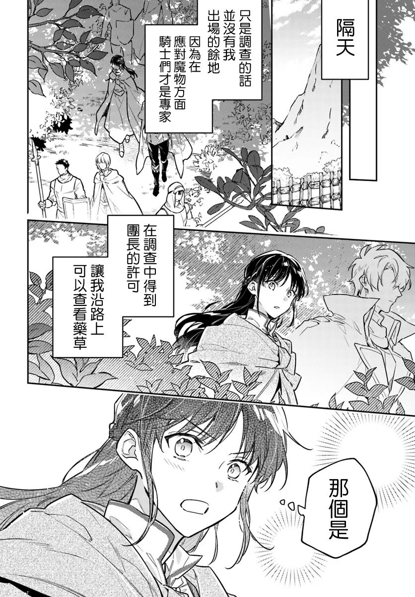 第39.4话1