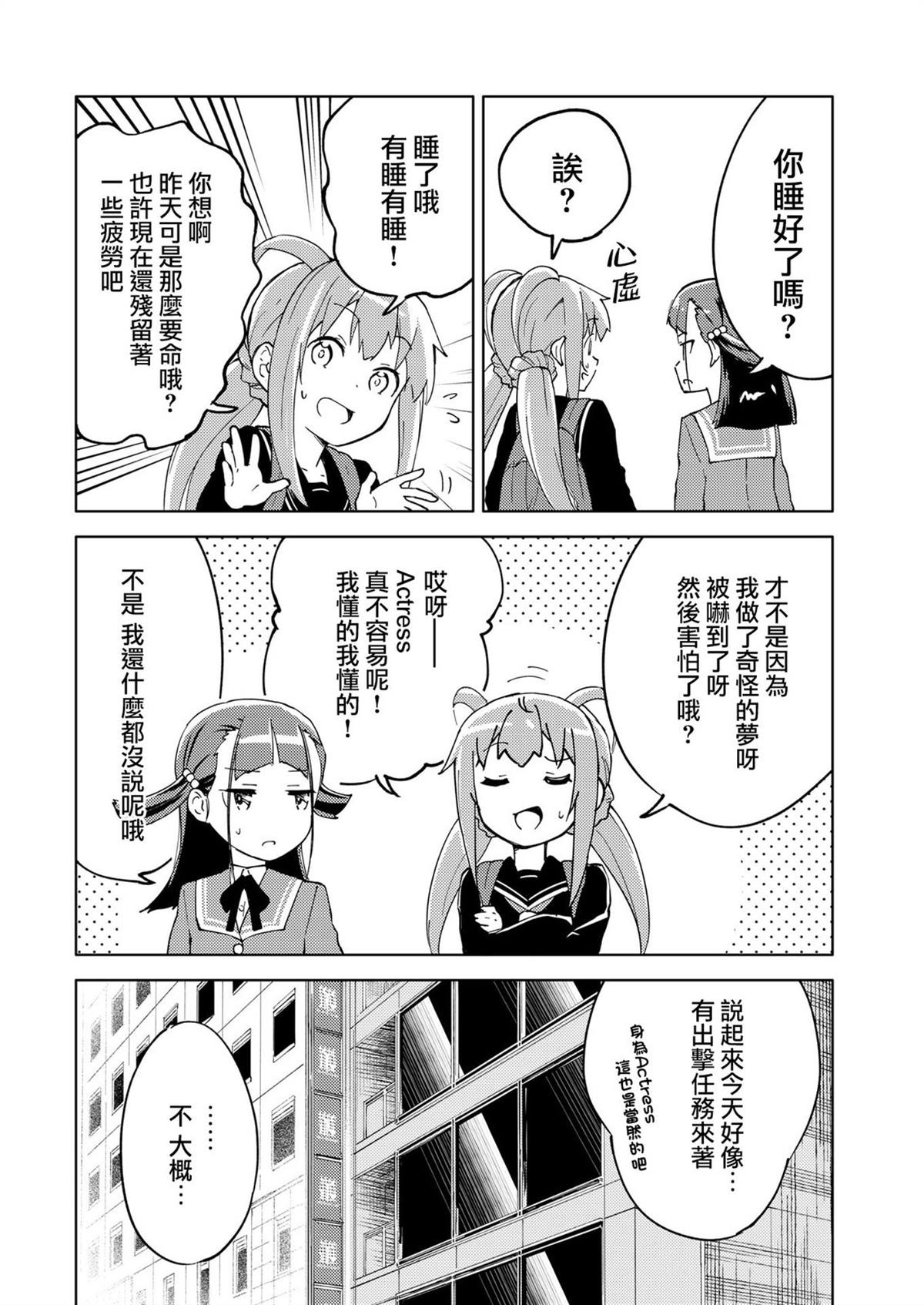 第5话4