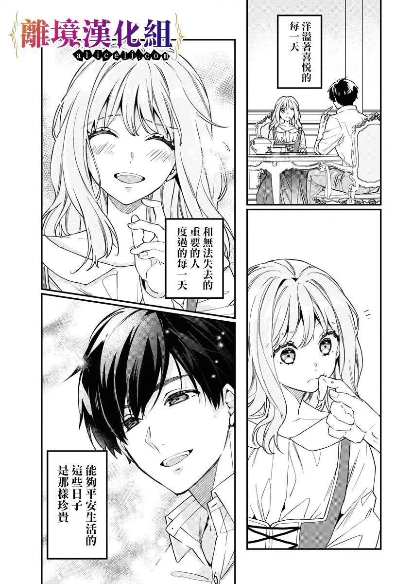 第19话4