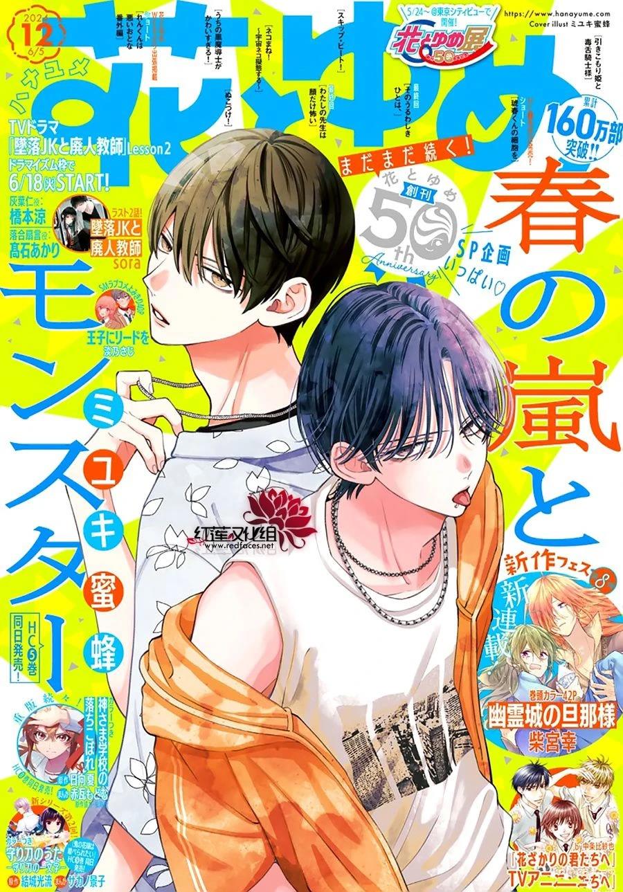 第31话0