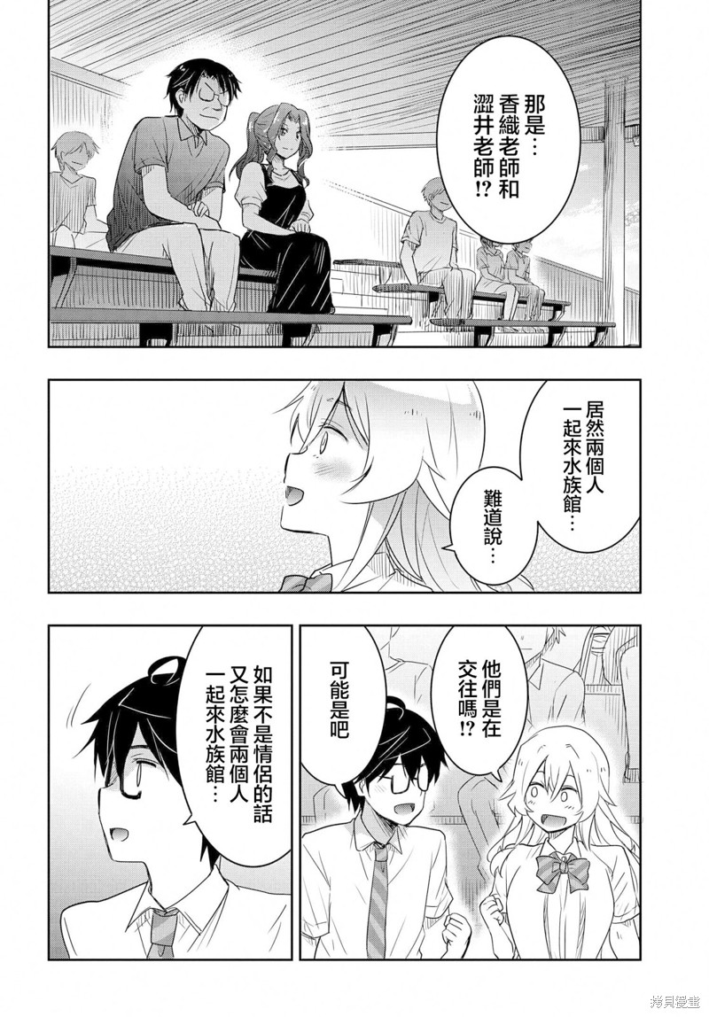 第21话1