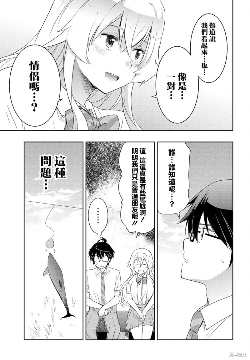 第21话4