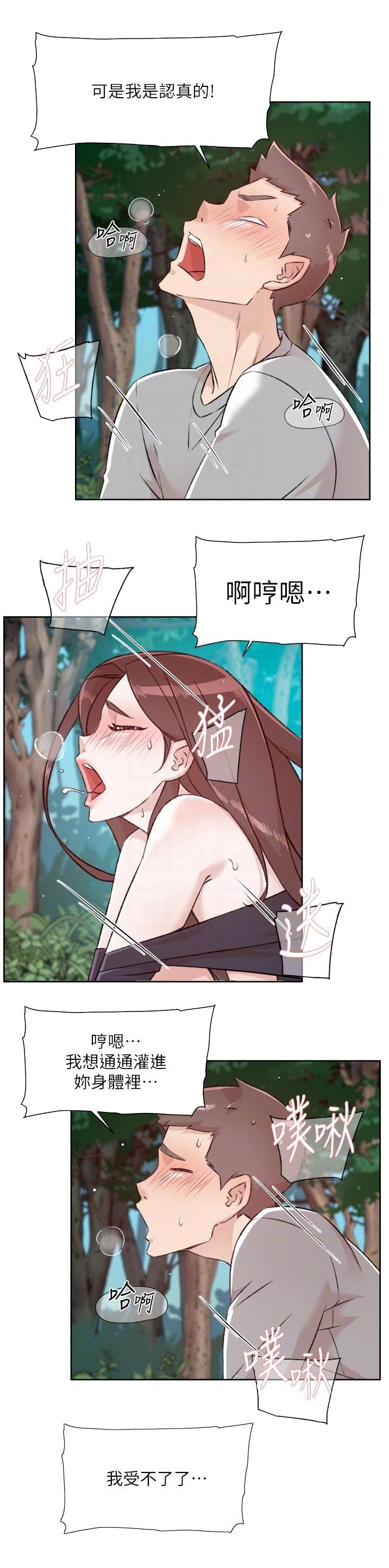 第176话3
