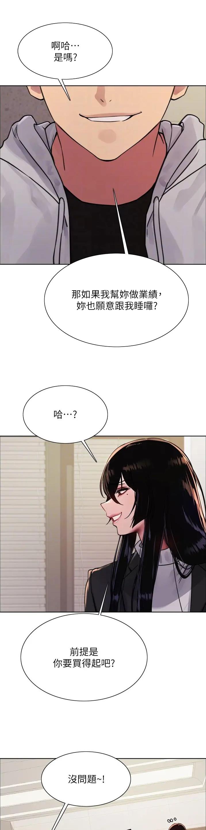 第130话3