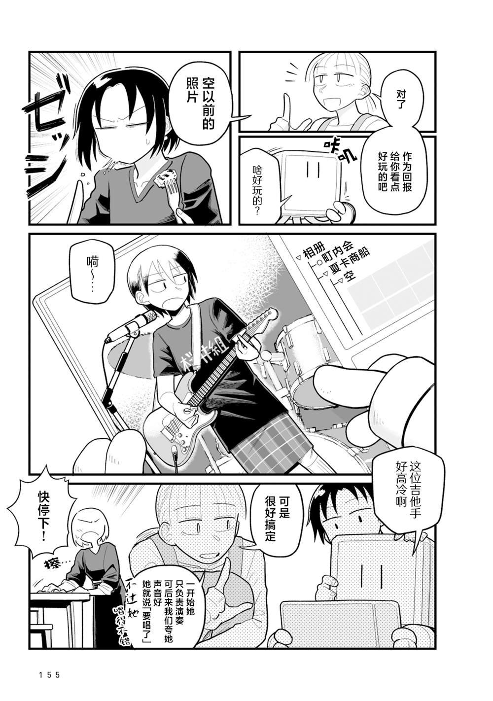 第32.5话1