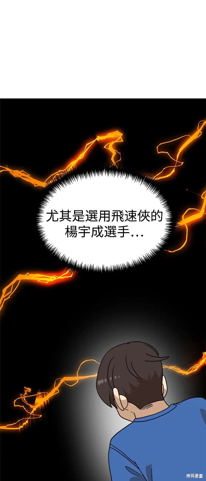 第116话2