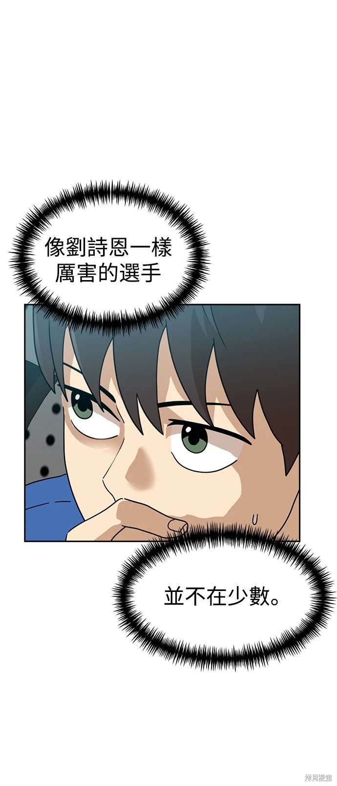 第116话1