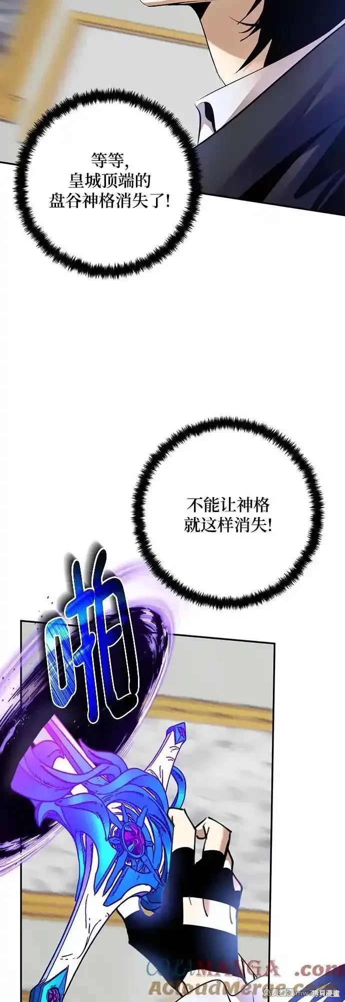 第176话3