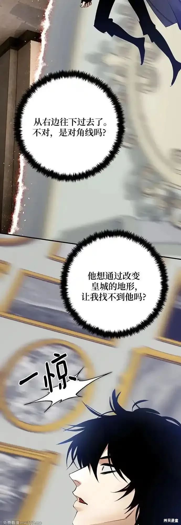 第176话2