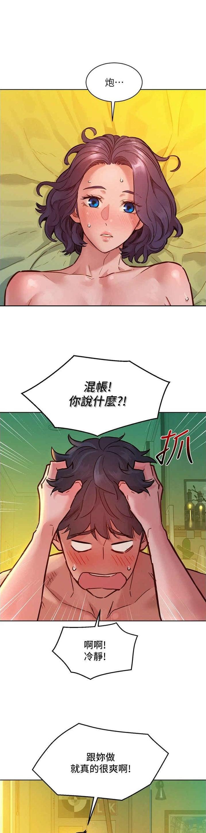 第108话0