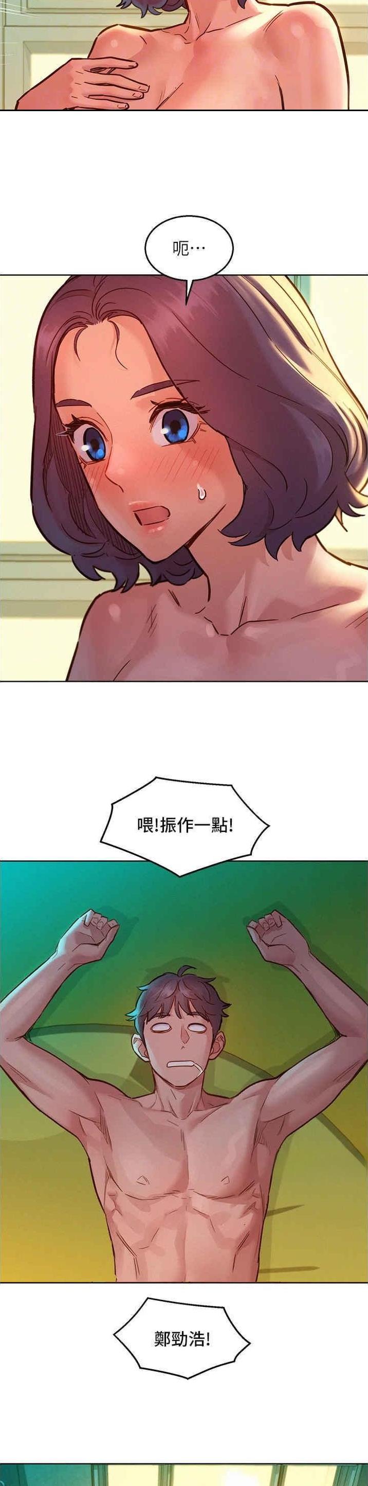 第108话3