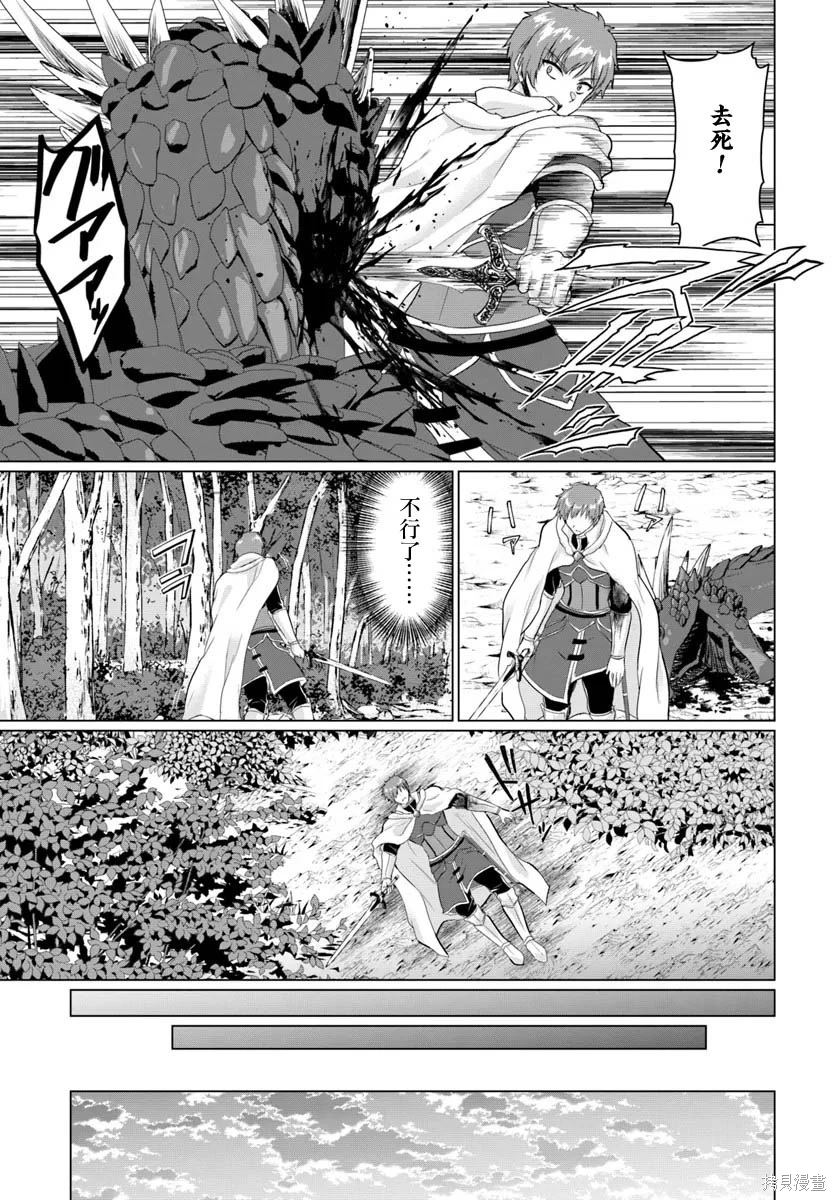 第20话2