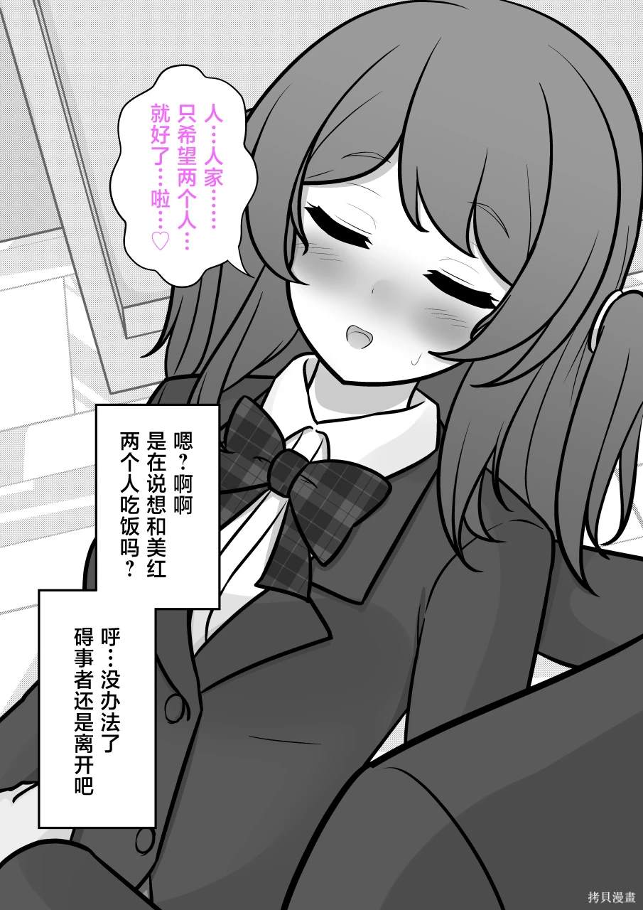 第173话4