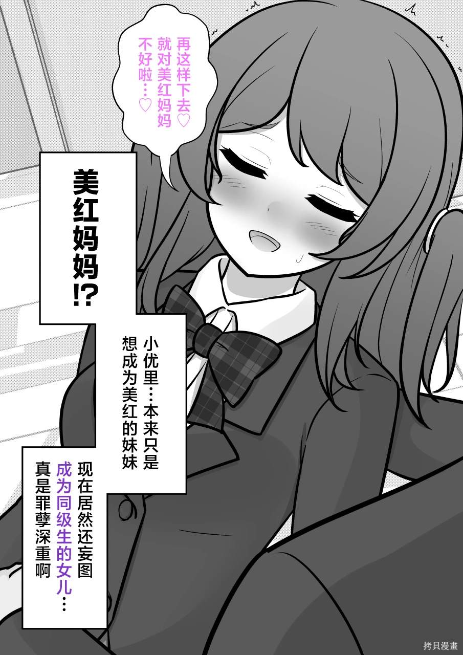 第173话2