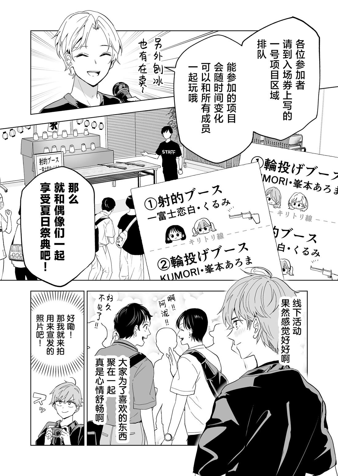 100年的雕花床能值多少钱漫画,第24话5图