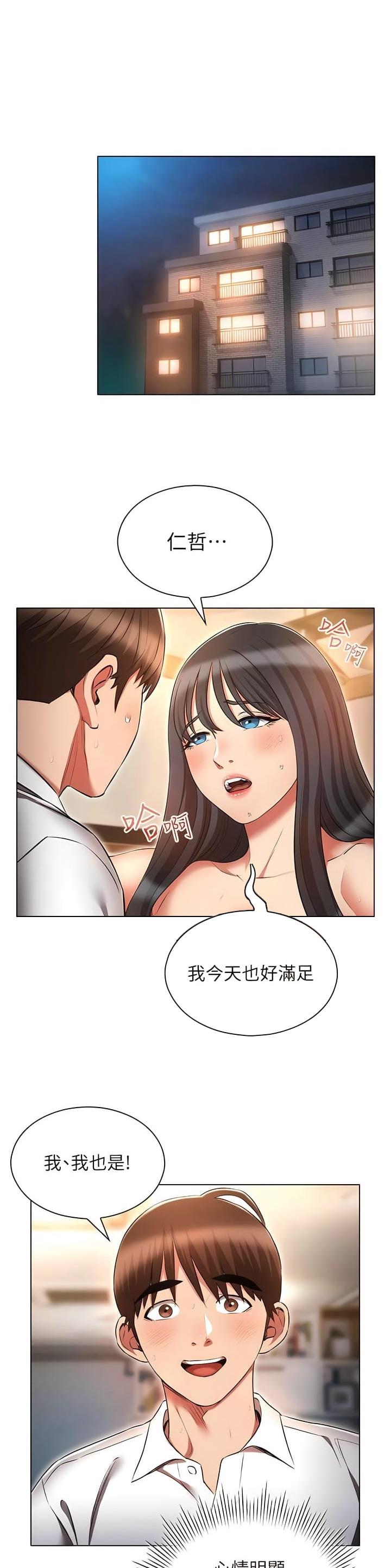 第85话0