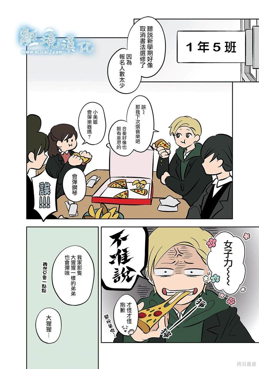 第49话1