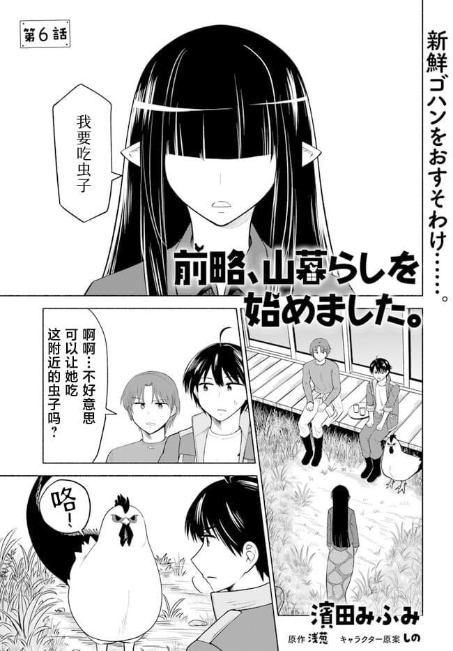 第6话0